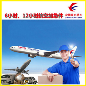连云港花果山航空货运公司谈空运的四大作用是什么